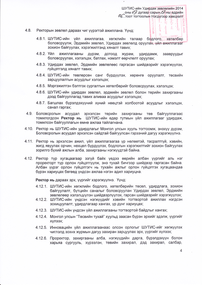 Snurfle Meiosis Worksheet Answer Key Page 2 : Snurfle Meiosis Fill Online Printable Fillable Blank Pdffiller : Snurfle meiosis answer key free pdf books.